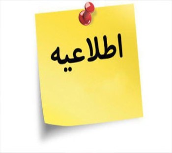 پذیرش مقالات اقدام پژوهی و درس پژوهی