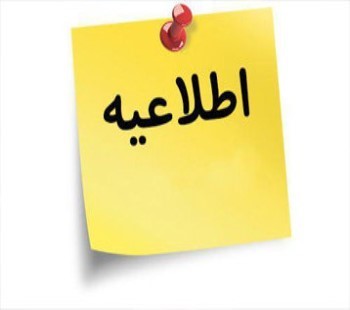 پذیرش مقالات اقدام پژوهی و درس پژوهی