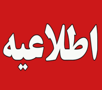 گواهی شرکت در کنفرانس